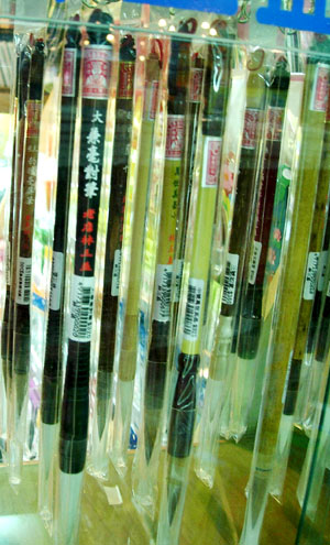 Chinese Officials Rescind Calligraphy Prize Over AI-Generated Entry