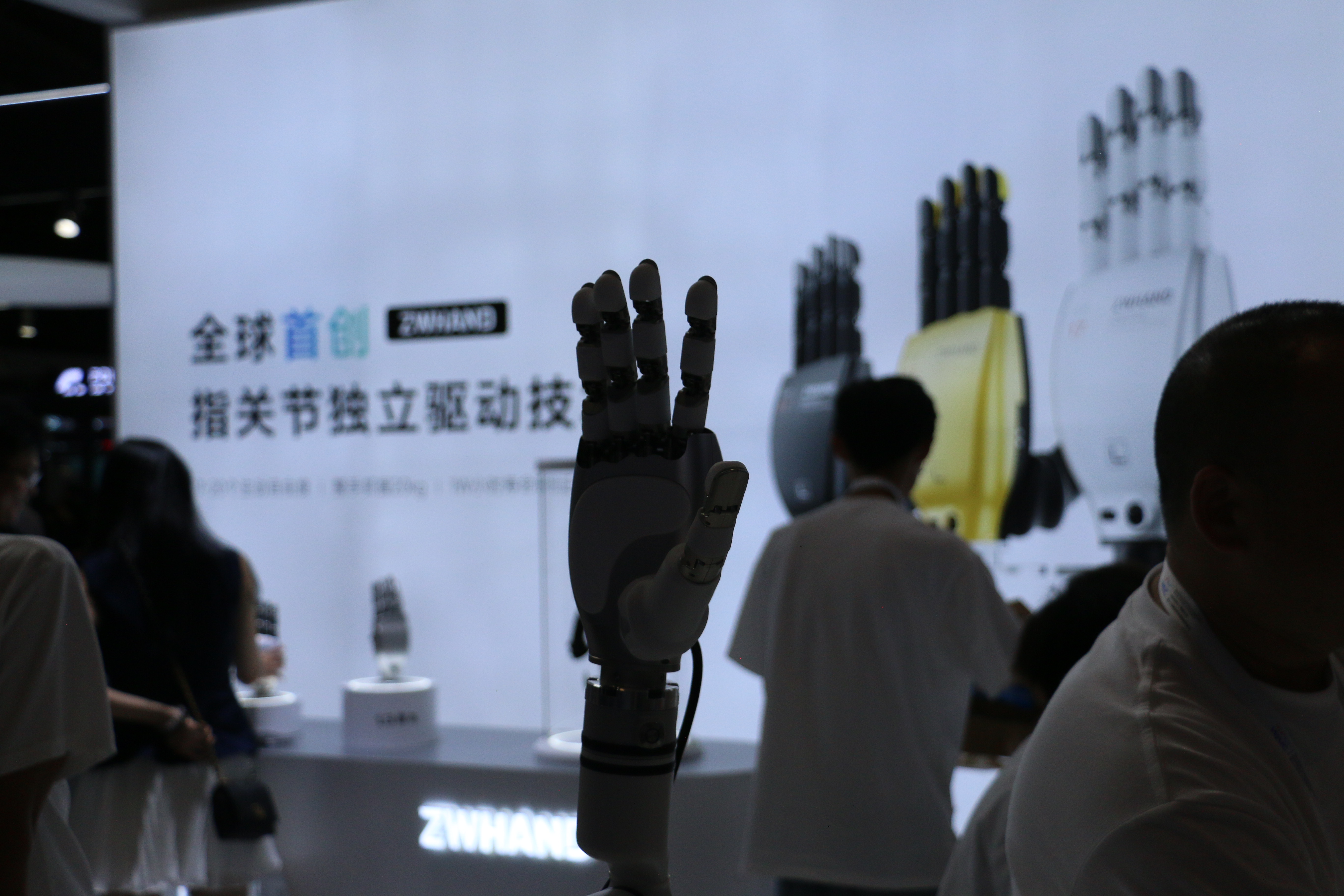 Shanghai Electric Shows Robot Fleet and AI-Run Factory at WAIC 2026